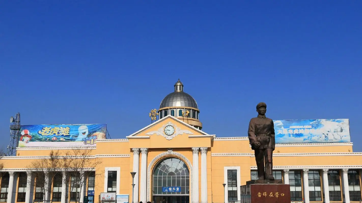 深圳到營口物流專線-服務客戶數百萬深圳至營口貨運